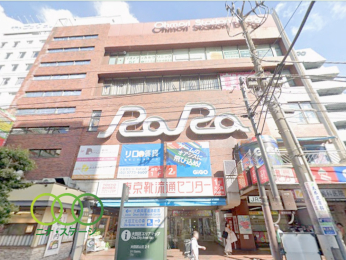  ��X�w�r��RaRa�܂Ł@933���@�k��12��