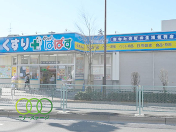  �ǂ�����ςς��V�]�Óc�w�O�X�܂Ł@813���@�k��11��