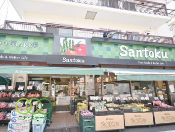  Santoku�Z�g�X�܂Ł@313���@�k��4��