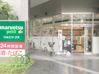  �}���G�c�v�`���r�܎O���ړX�܂Ł@183���@�k��3��