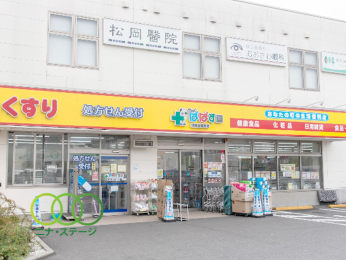  �ǂ�����ςς����c�J���u�X�܂Ł@497���@�k��7��