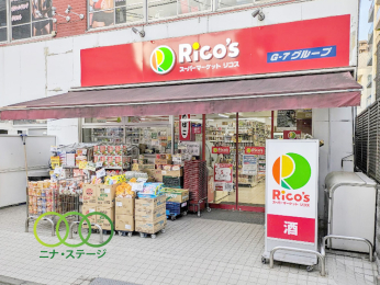  ���R�X�������X�܂Ł@186���@�k��3��