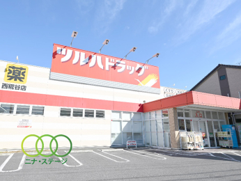  �c���n�h���b�O����J�X�܂Ł@555���@�k��7��