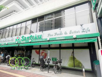  Santoku䪉גJ�X�܂�539���@�k��7��