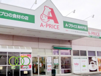  A-�v���C�X����˓X�܂Ł@215���@�k��3��
