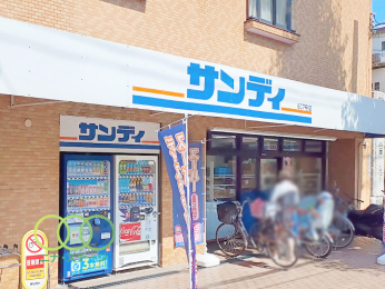  �T���f�B�����J�X�܂Ł@324���@�k��5��