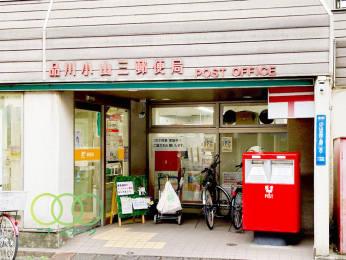 �i�쏬�R�O�X�֋ǂ܂Ł@329���@�k��5��
